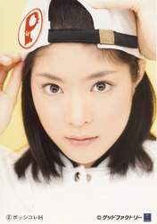 
Ohse Kaede,


