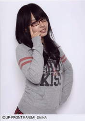 
Nakayama Nana,

