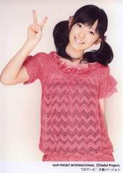 
Suzuki Airi,

