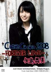 
Yajima Maimi,

