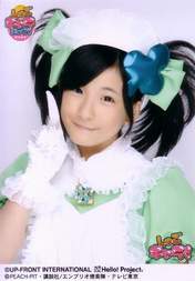 
Fukuda Kanon,

