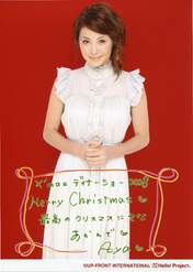 
Matsuura Aya,

