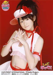 
Maeda Yuuka,

