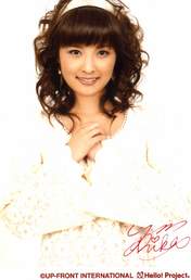 
Ishikawa Rika,

