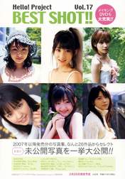 Yajima Maimi,
Sugaya Risako,
Suzuki Airi,
Mano Erina,
Magazine,
Takahashi Ai,