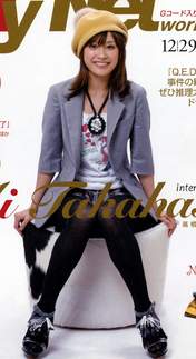 Magazine,
Takahashi Ai,