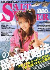 
Tanaka Reina,


Magazine,

