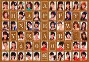 Morning Musume,
Niigaki Risa,
Michishige Sayumi,
Tanaka Reina,
Ishikawa Rika,
Kusumi Koharu,
Fujimoto Miki,
Kamei Eri,
Abe Natsumi,
Okada Yui,
Yajima Maimi,
Matsuura Aya,
Kumai Yurina,
Sugaya Risako,
Konno Asami,
Natsuyaki Miyabi,
Yaguchi Mari,
Mitsui Aika,
Sudou Maasa,
Arihara Kanna,
"Li Chun, Junjun",
Tsugunaga Momoko,
Suzuki Airi,
Shimizu Saki,
Tokunaga Chinami,
Yoshizawa Hitomi,
Miyoshi Erika,
Berryz Koubou,
Umeda Erika,
"Qian Lin, Linlin",
Ogawa Makoto,
Hagiwara Mai,
Okai Chisato,
Nakajima Saki,
C-ute,
Biyuden,
Nakazawa Yuko,
Shibata Ayumi,
Saitou Hitomi,
Murata Megumi,
Mano Erina,
Ohtani Masae,
Satoda Mai,
Yasuda Kei,
Korenaga Miki,
Noto Arisa,
Sengoku Minami,
Melon Kinenbi,
Ongaku Gatas,
Inaba Atsuko,
Maeda Yuki,
Hello! Project,
Takahashi Ai,
