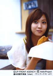 
Fujimoto Miki,

