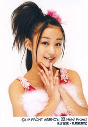
Hagiwara Mai,

