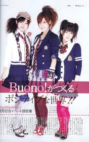
Natsuyaki Miyabi,


Tsugunaga Momoko,


Suzuki Airi,


Buono!,

