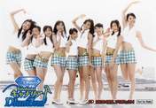 
Canaria Club,


Hashiguchi Erina,


Ogawa Mana,


Sugiura Riho,


Takada Ayumi,


Uchida Yuma,


Okada Reiko,


Niwa Mikiho,


Ooura Ikuko,


Matsui Yurie,

