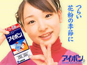 
Kago Ai,

