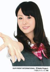 
Sugaya Risako,

