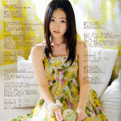 
Suzuki Airi,


C-ute,

