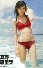 
Mano Erina,

