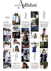 
Sugaya Risako,


Mano Erina,


Magazine,

