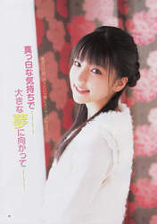 
Mano Erina,


Magazine,

