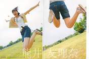 
Kumai Yurina,

