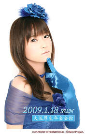 
Kamei Eri,

