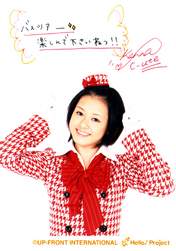 
Arihara Kanna,


