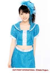 
Yajima Maimi,

