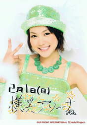 
Mitsui Aika,

