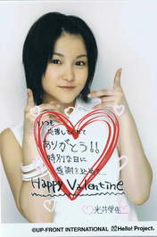 
Mitsui Aika,

