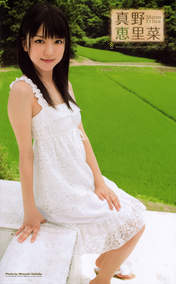 
Mano Erina,

