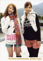 
Okada Yui,


Miyoshi Erika,

