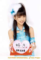 
Mano Erina,

