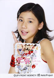 
Ishimura Maiha,

