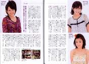 
Arihara Kanna,


Hagiwara Mai,


Okai Chisato,


C-ute,


