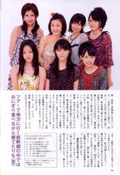 
Yajima Maimi,


Arihara Kanna,


Suzuki Airi,


Umeda Erika,


Hagiwara Mai,


Okai Chisato,


Nakajima Saki,


C-ute,

