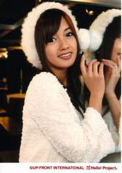 
Miyoshi Erika,

