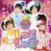 
Wada Ayaka,


Maeda Yuuka,


Fukuda Kanon,


Saho Akari,


Shugo Chara Egg!,

