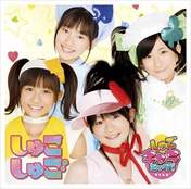
Wada Ayaka,


Maeda Yuuka,


Fukuda Kanon,


Saho Akari,


Shugo Chara Egg!,


