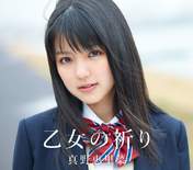 
Mano Erina,

