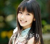 
Mano Erina,

