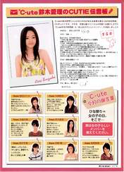 
Yajima Maimi,


Arihara Kanna,


Suzuki Airi,


Umeda Erika,


Hagiwara Mai,


Okai Chisato,


Nakajima Saki,


C-ute,


Magazine,

