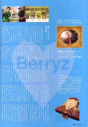 
Berryz Koubou,


Misc,


