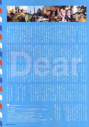 
Berryz Koubou,


Misc,

