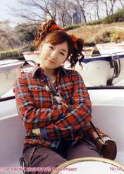 
Kago Ai,

