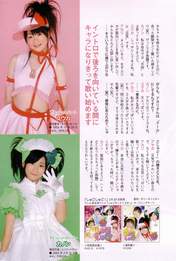 
Maeda Yuuka,


Fukuda Kanon,


Shugo Chara Egg!,

