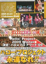 
Morning Musume,


Hello! Project,


Magazine,


