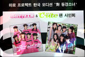 
Berryz Koubou,


C-ute,


Misc,

