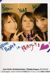 
Yaguchi Mari,


Nakazawa Yuko,


Yasuda Kei,

