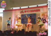
Wada Ayaka,


Maeda Yuuka,


Fukuda Kanon,


Saho Akari,


Shugo Chara Egg!,

