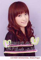 
Kamei Eri,

