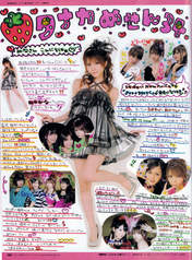 
Tanaka Reina,

